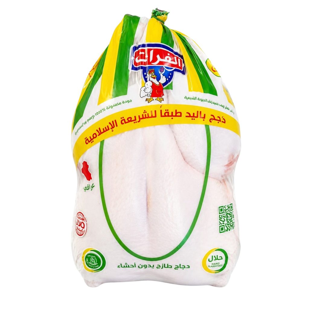 دجاج الفرات طازج