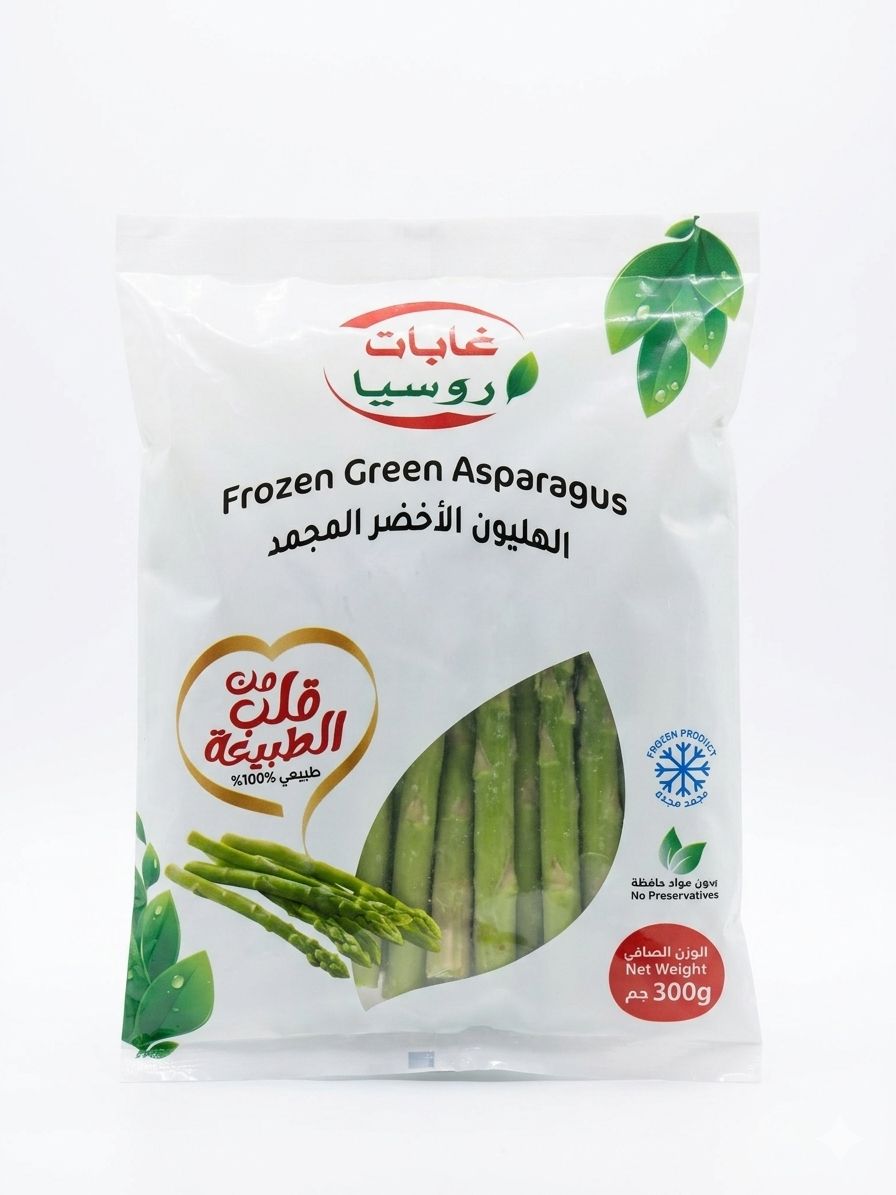 الهليون رؤوس الأخضر المجمدة من غابات روسيا