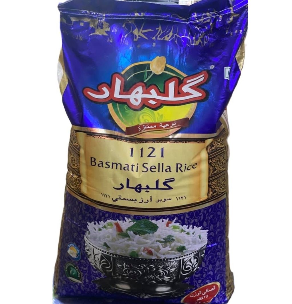 رز كالباهار