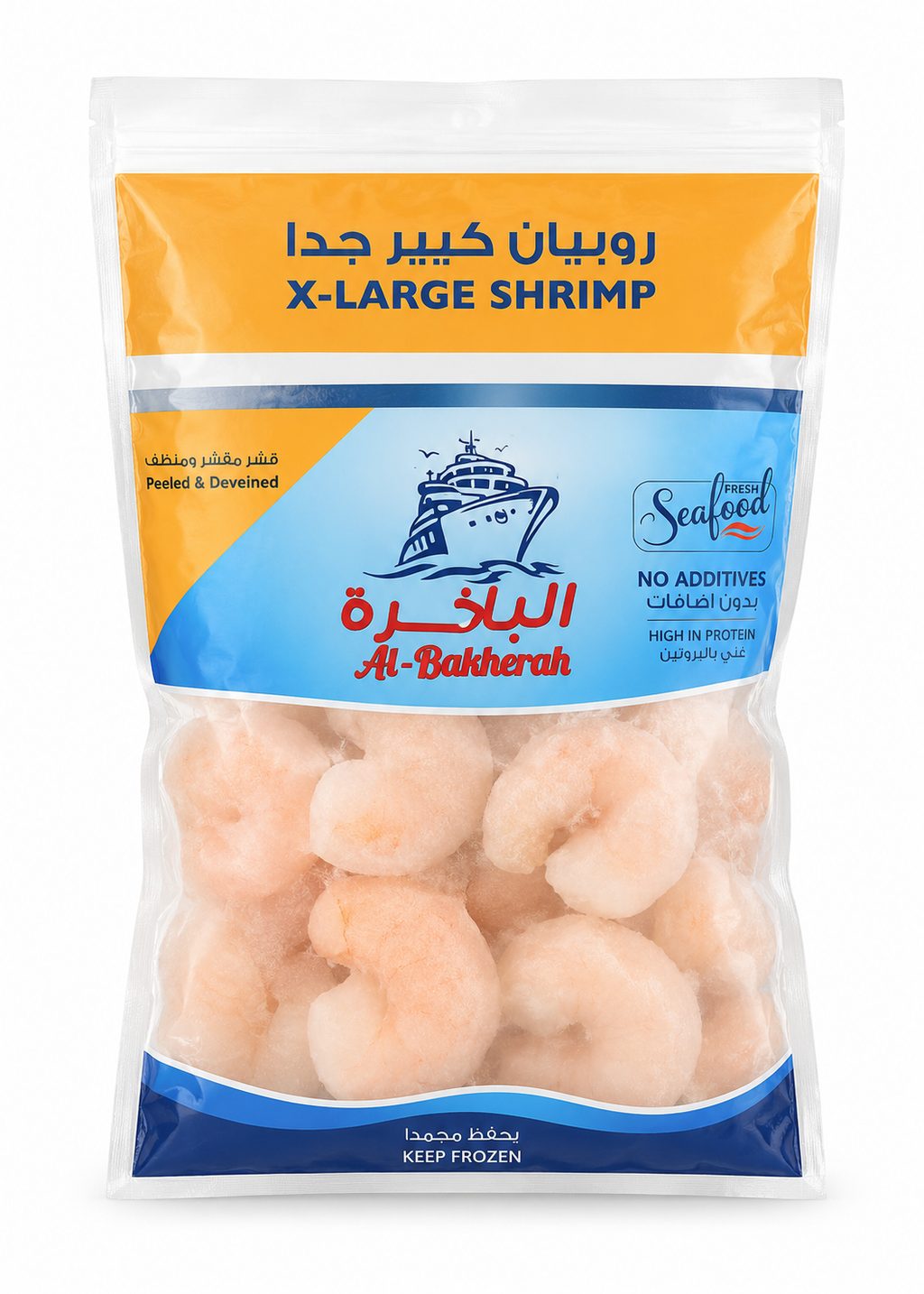 جمبري البخيرة كبير إكسترا