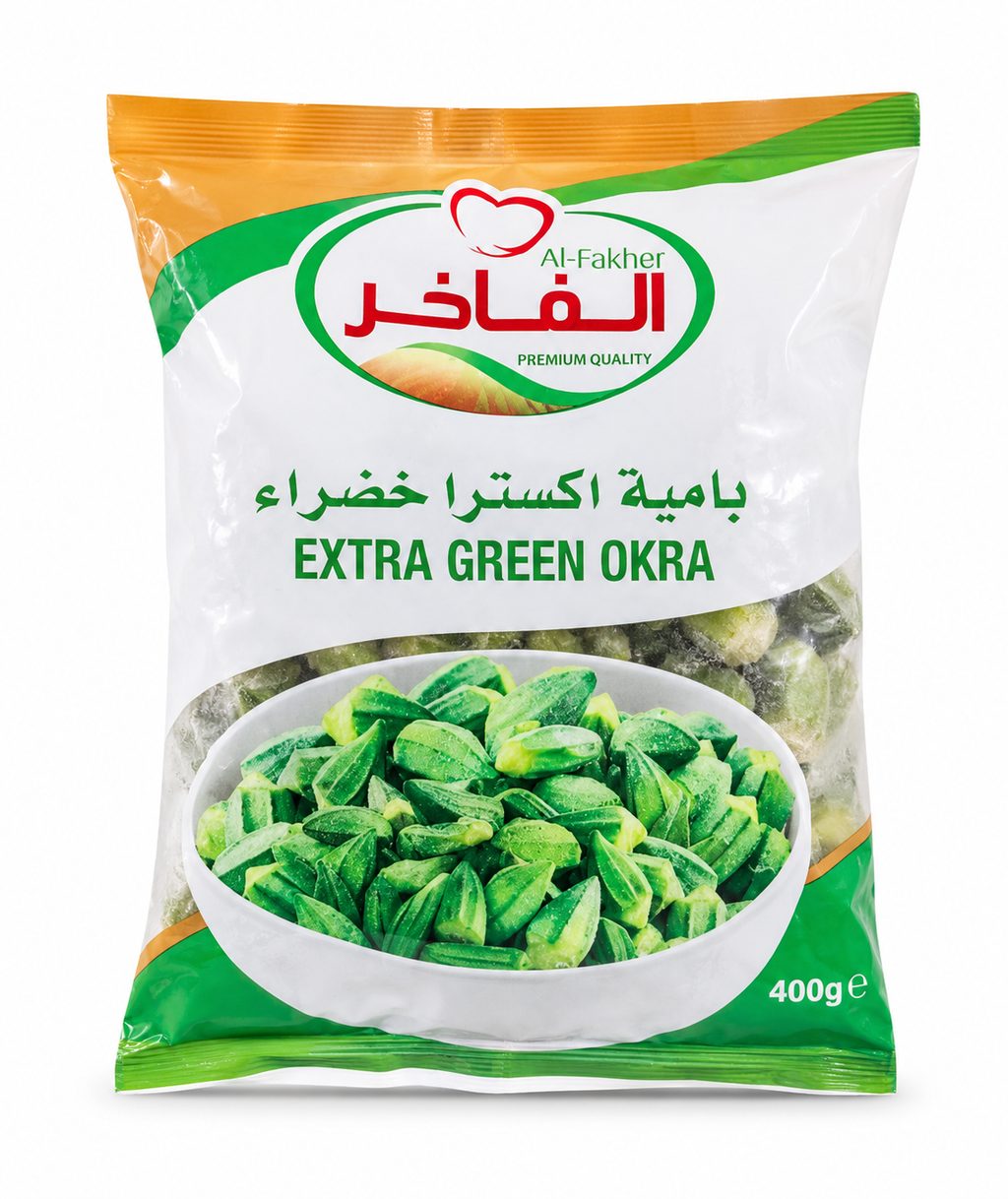 بامية إكسترا الفاخر