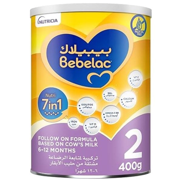 حليب بيبيلاك 7 فوائد رقم 2