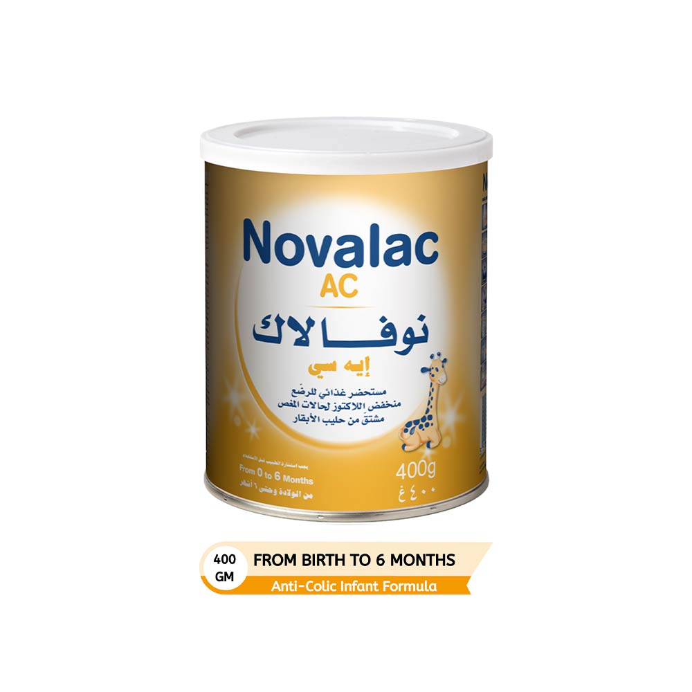 حليب أطفال نوفالاك أي سي