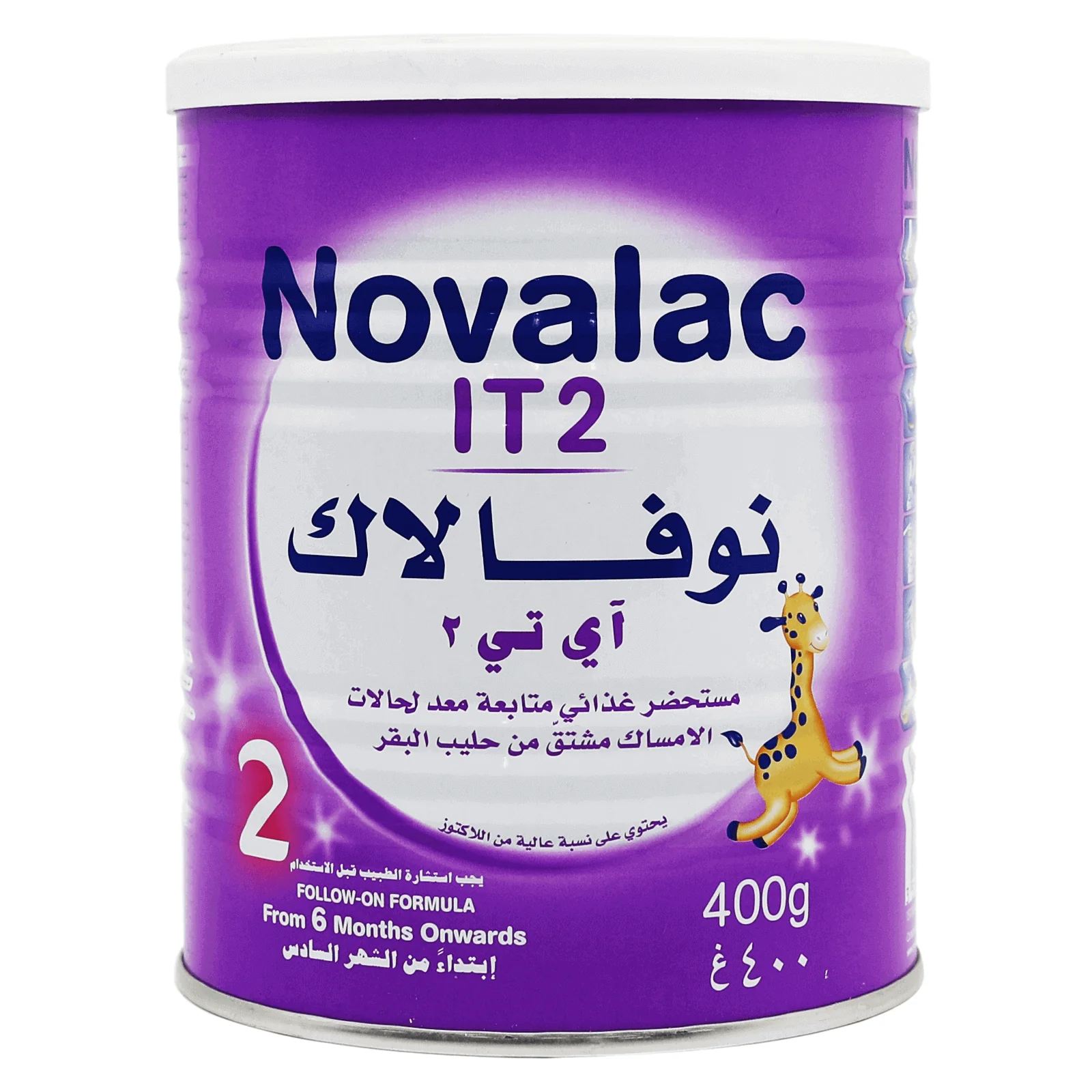 حليب الأطفال نوفالاك آي تي 2