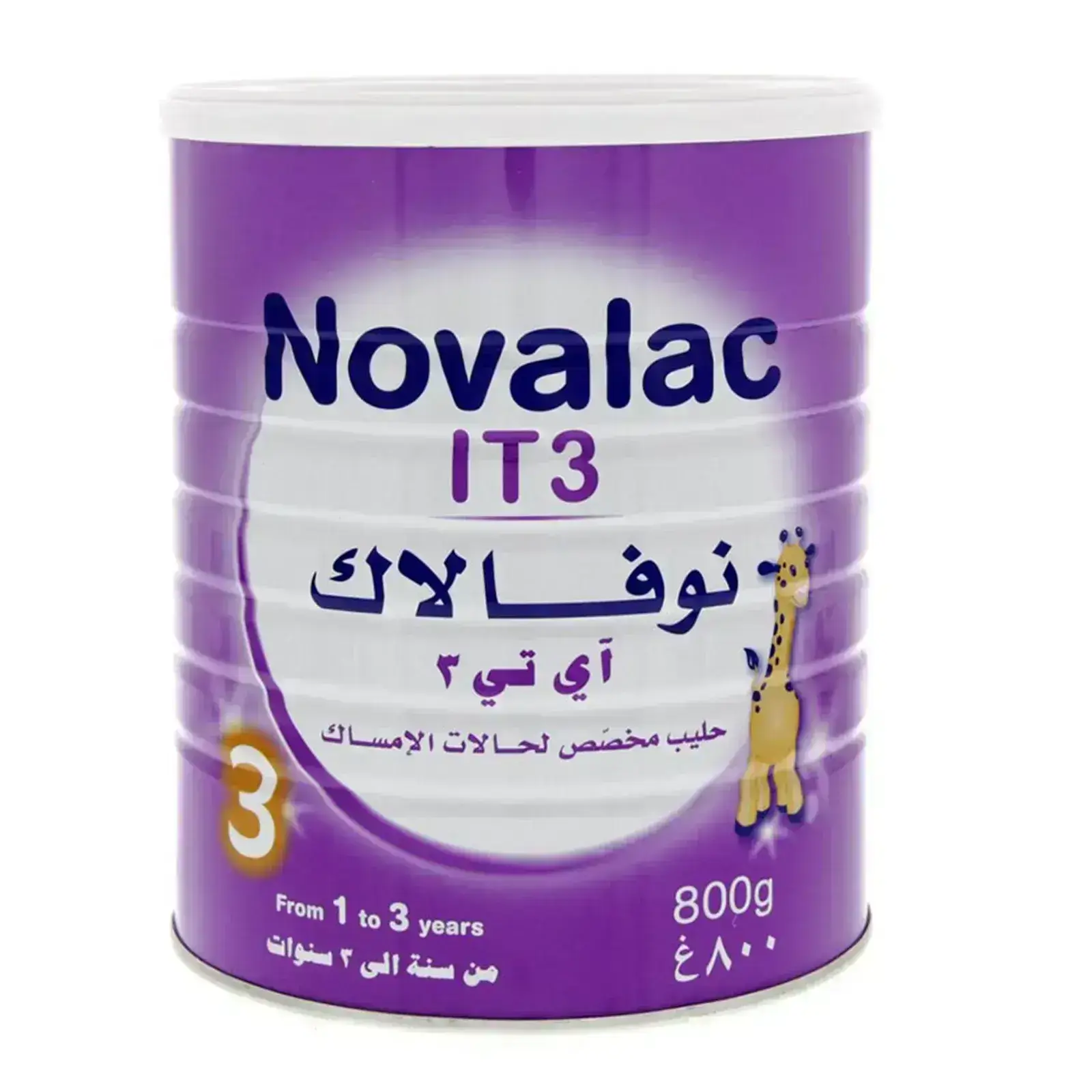 حليب الأطفال نوفالاك آي تي 3