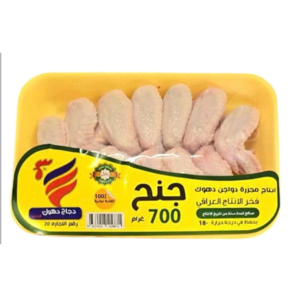 أجنحة دجاج دهوك