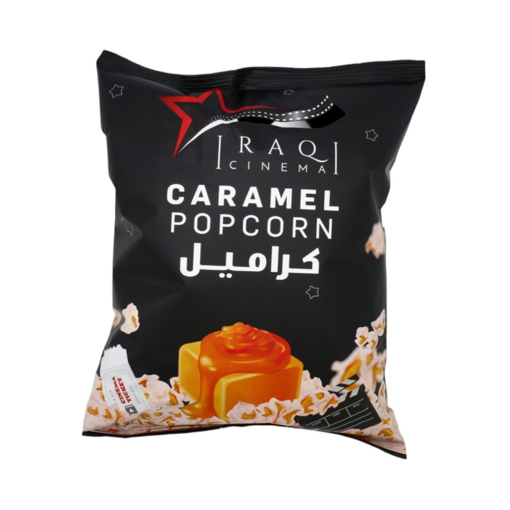 بوشار صغير سينما عراقية بالكراميل