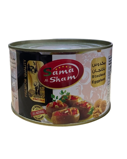 سما الشام مكدوس صغير