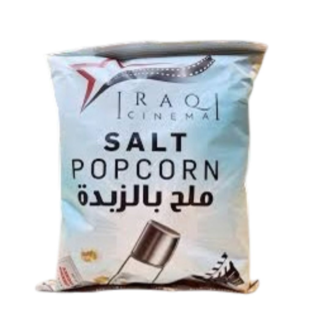 بوشار سينما عراقية متوسط بالملح