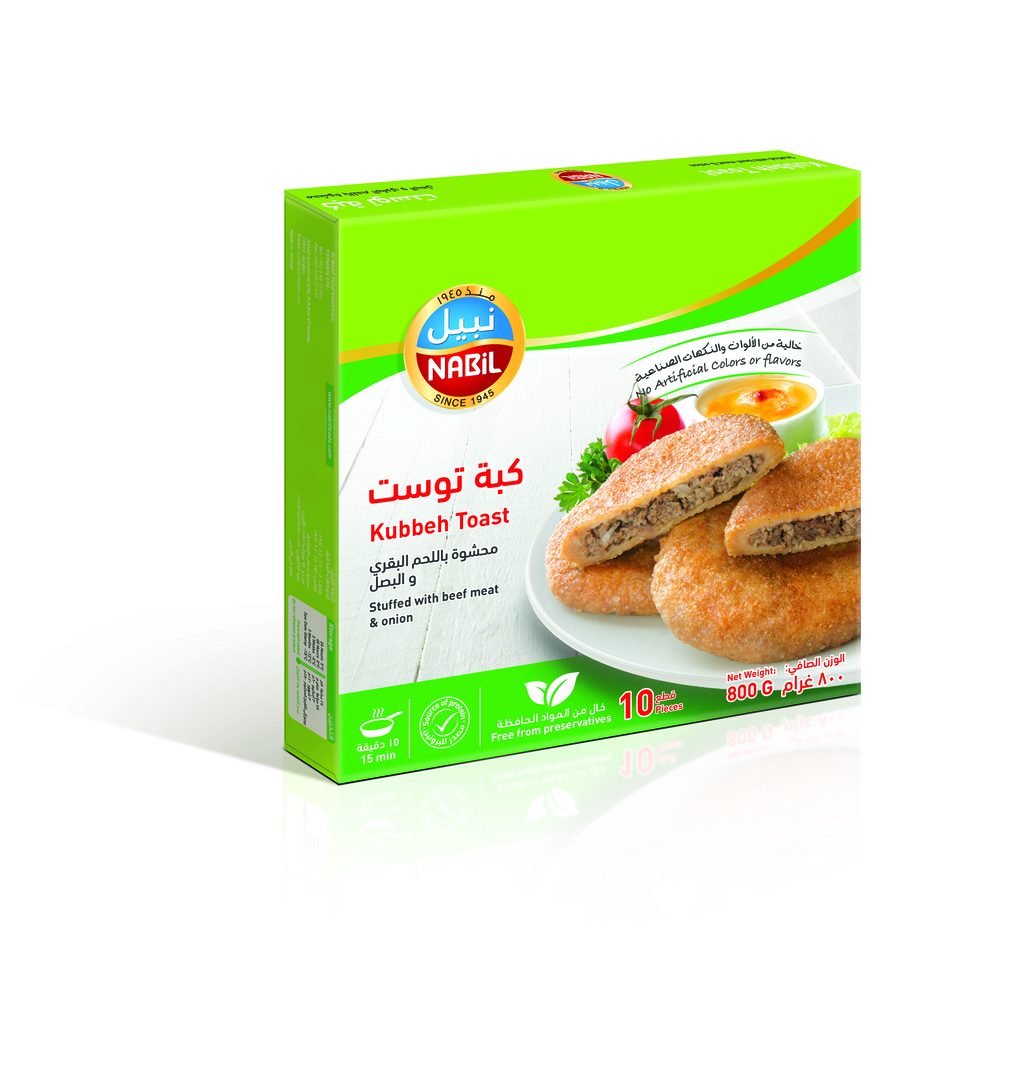 ساندويتش كبة لحم نابل