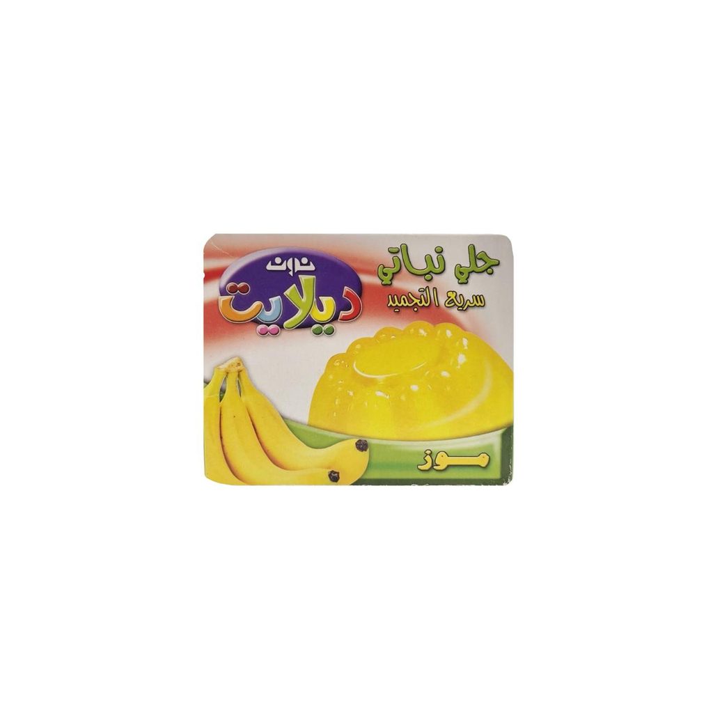 جيلي نُون موز