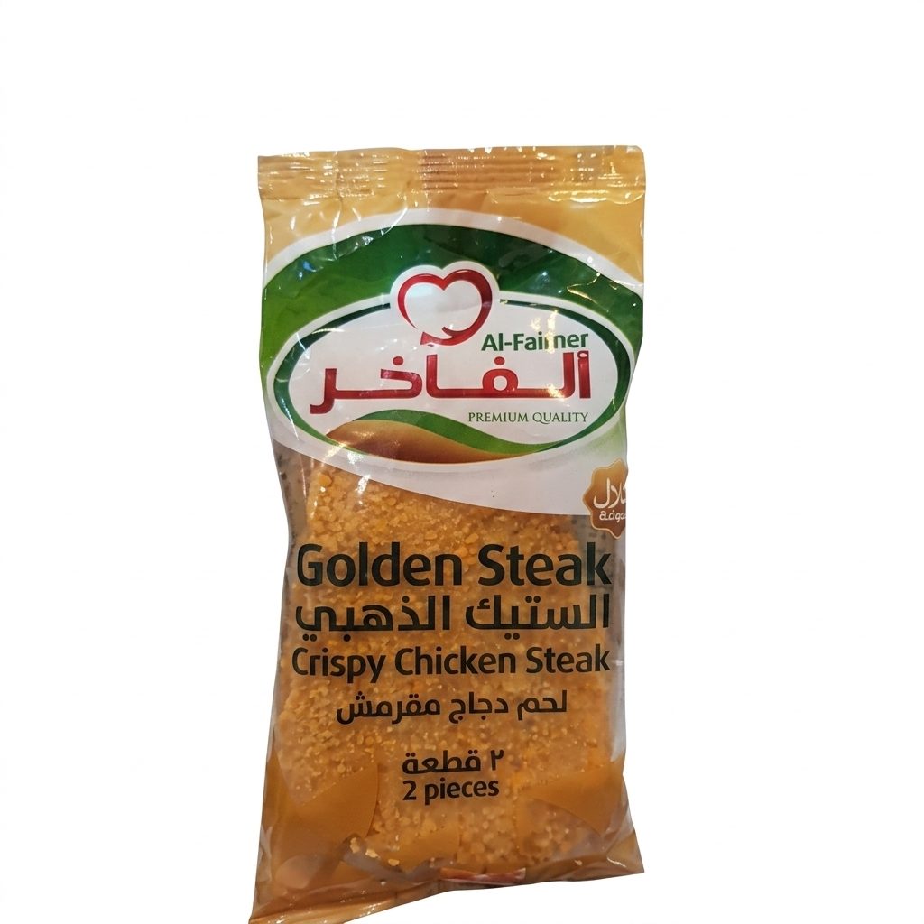 ستيك الدجاج الذهبي الفاخر