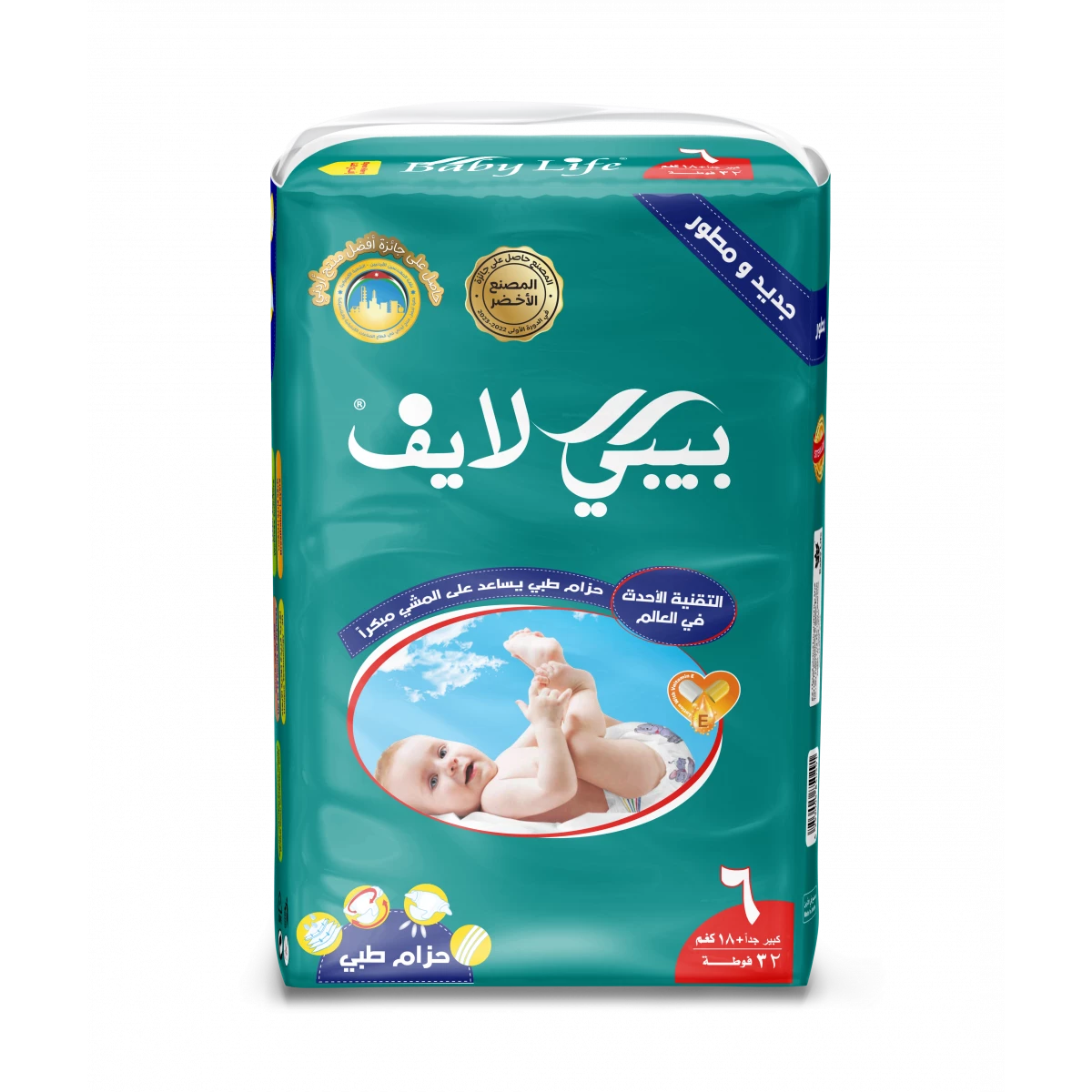 حفاضات بيبي لايف جامبو لاصقة رقم 6