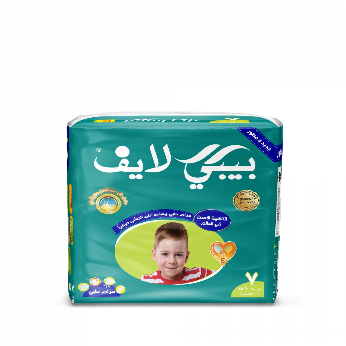حفاضات بيبي لايف جامبو لاصقة رقم 7