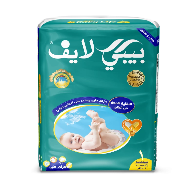 حفاضات بيبي لايف جامبو لاصقة رقم 1