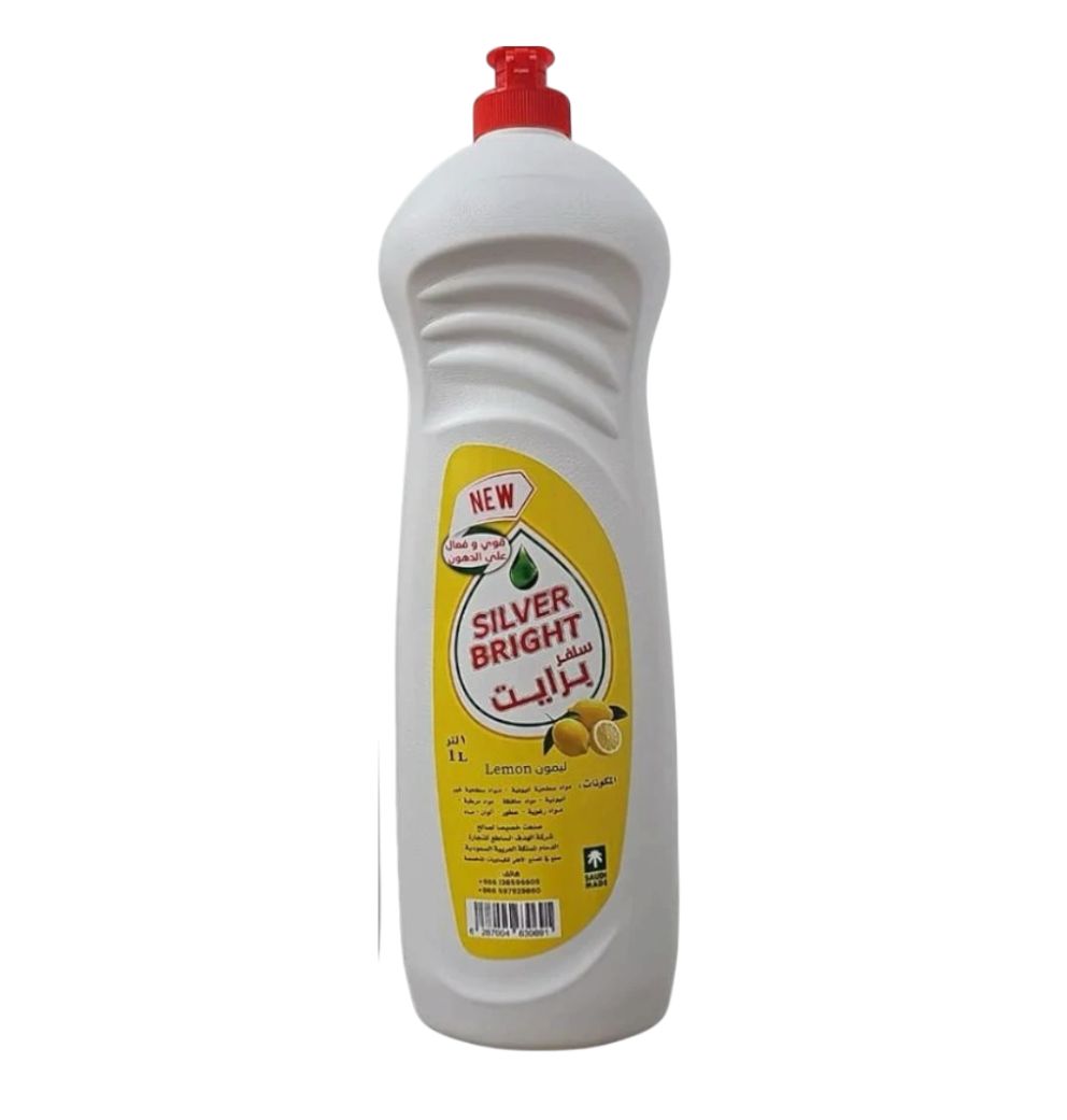 سائل غسيل الصحون بالليمون سيلفر برايت