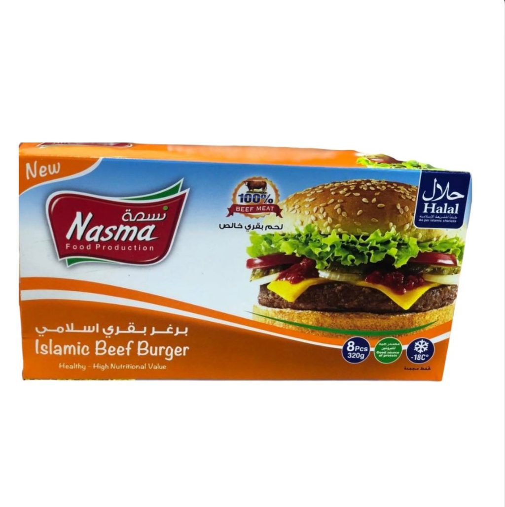 برغر نسمة لحم بقر