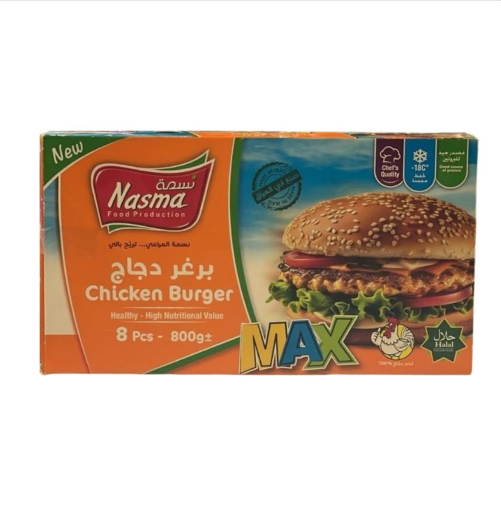 برغر نسمة دجاج الحجم الكبير