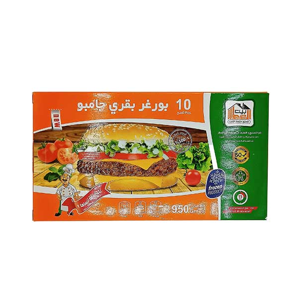 برغر لحم البقر الضخم العطار