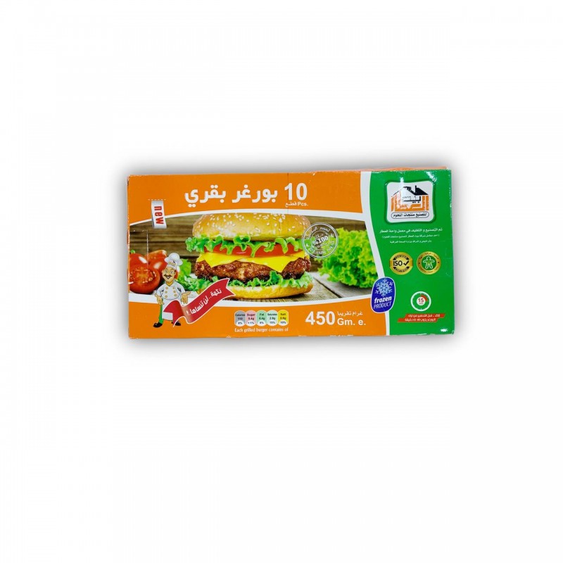 برغر لحم البقر العطار