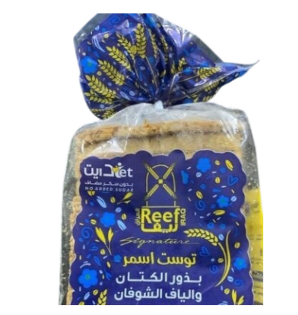 توست بني بالكتان والألياف من ريف