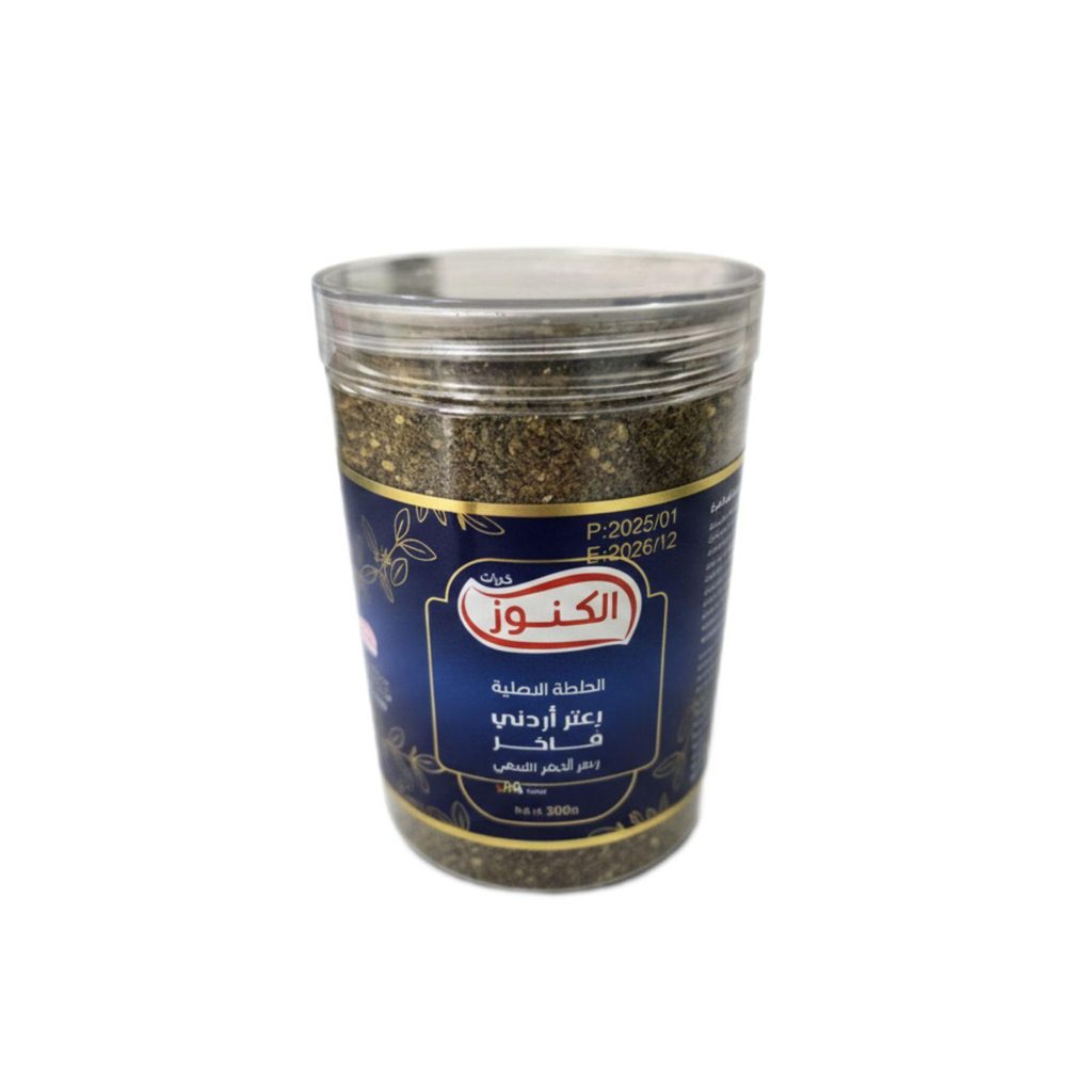 زعتر الكنوز
