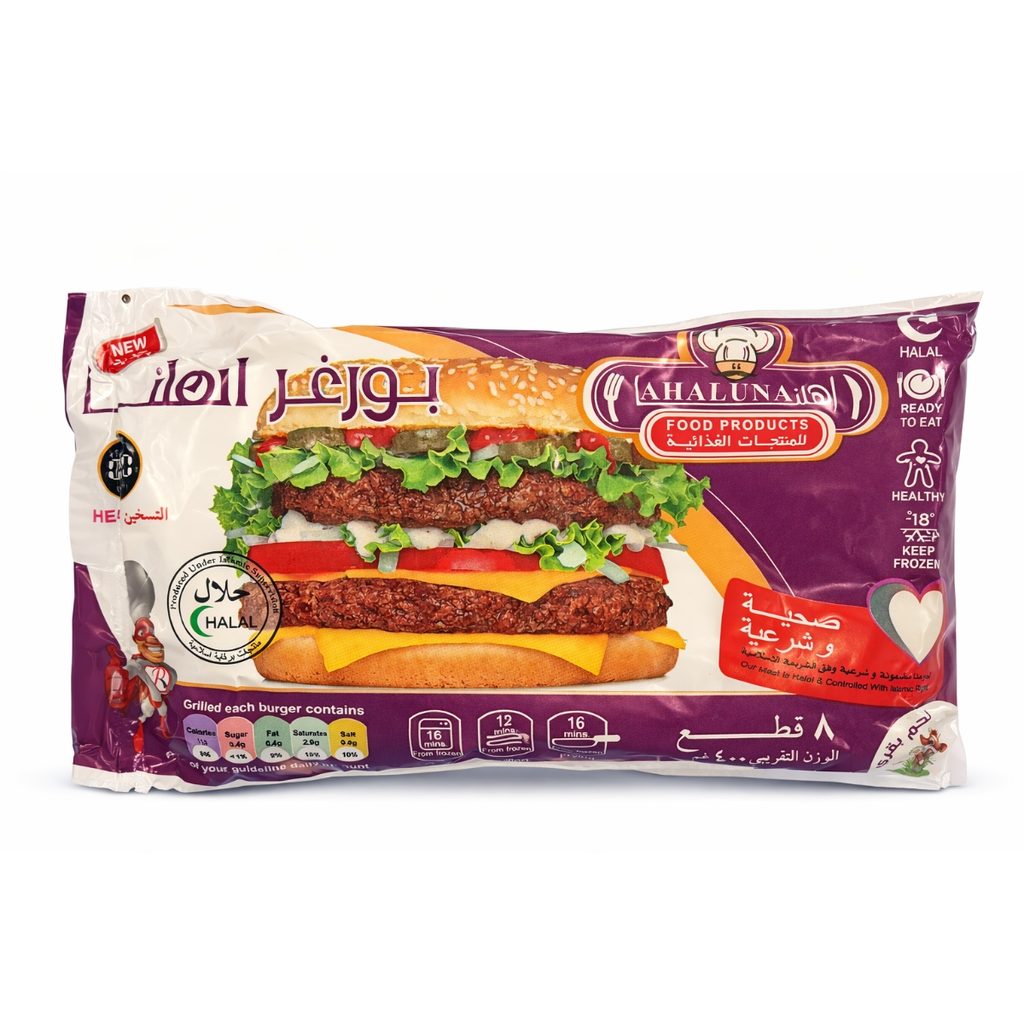 برجر أهلونا لحم صغير