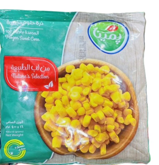 ذرة حلوة مجمدة بيمينا