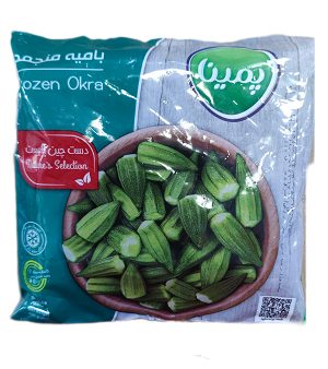 بامية مجمدة بيمينا