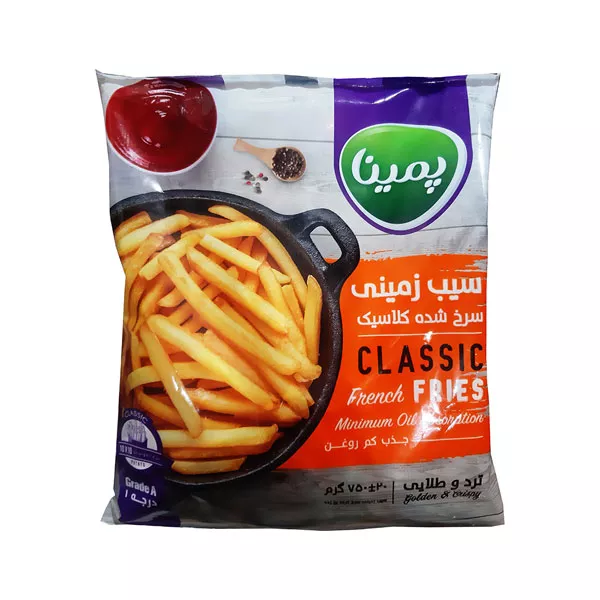 بطاطس مقلية بيمينا