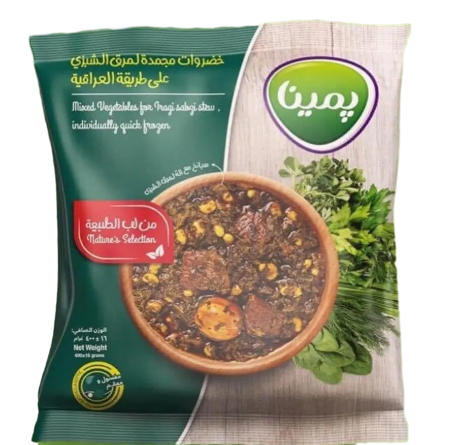 خضار مخلمة سبزي بيمينا