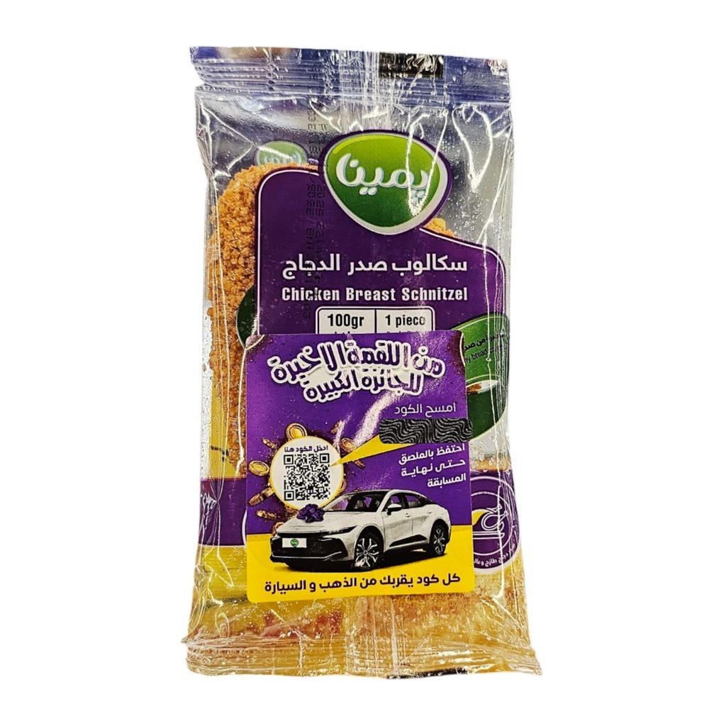 ستيك دجاج بيمينا