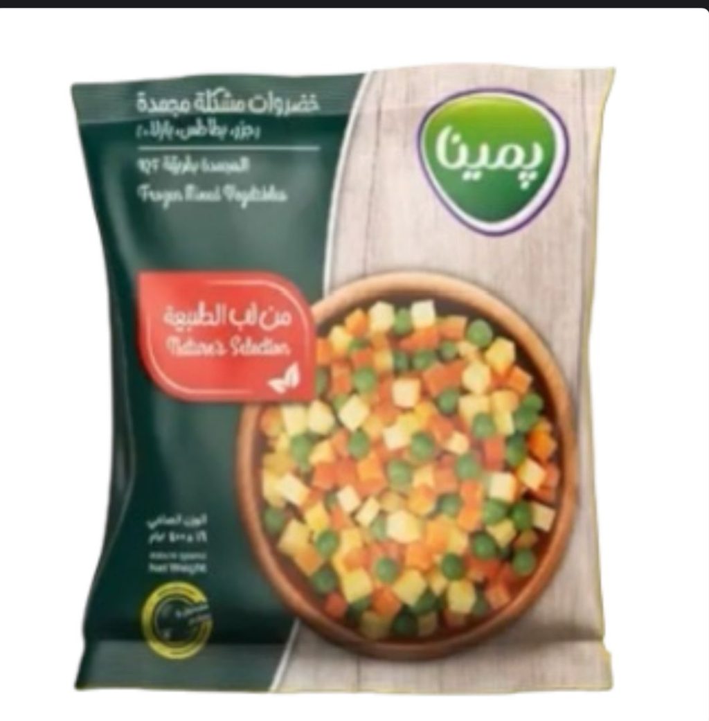 خضار مشكلة بيمينا