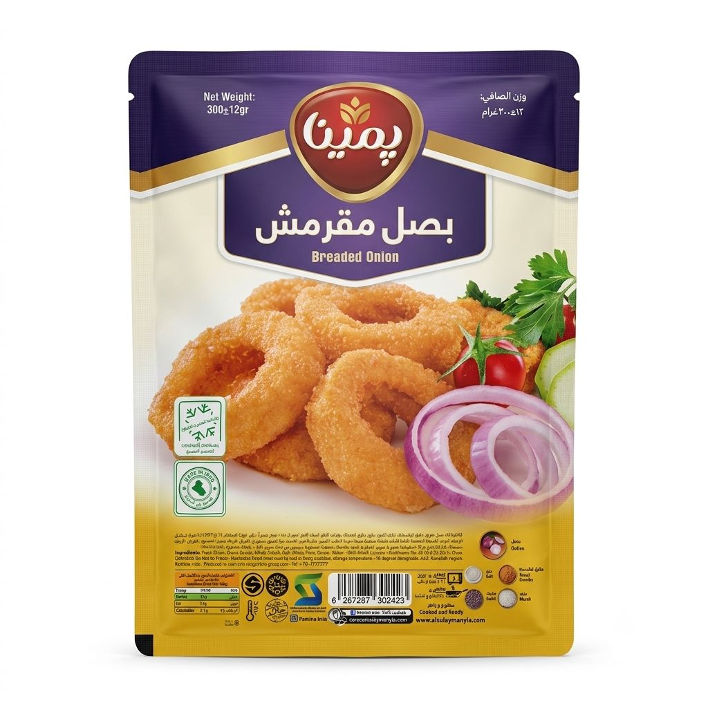 بصل خواتم مقرمشة بيمينا