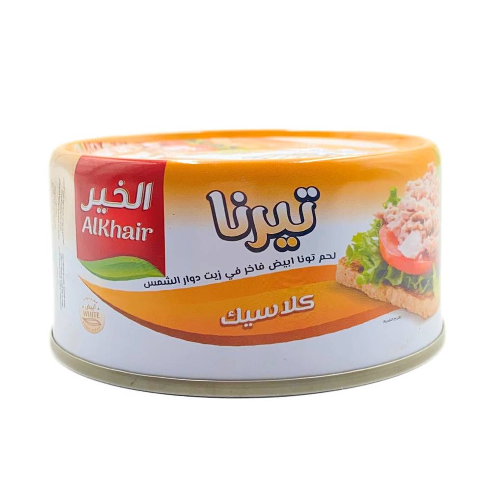 تونة الخير لحم أبيض ترنا في زيت دوّار الشمس