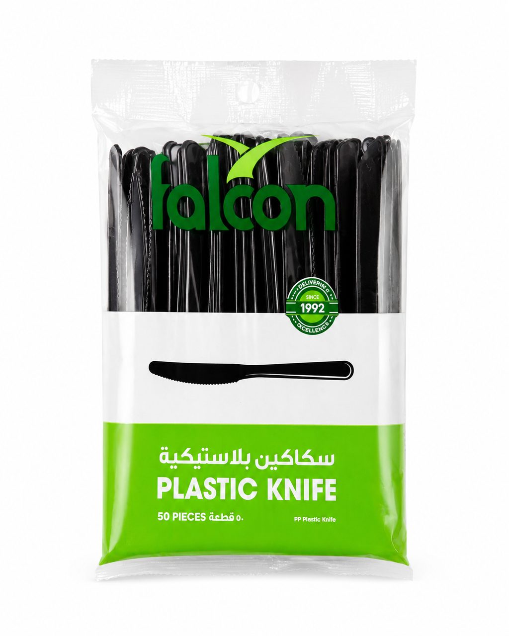 سكين طعام فالكون أسود بي بي