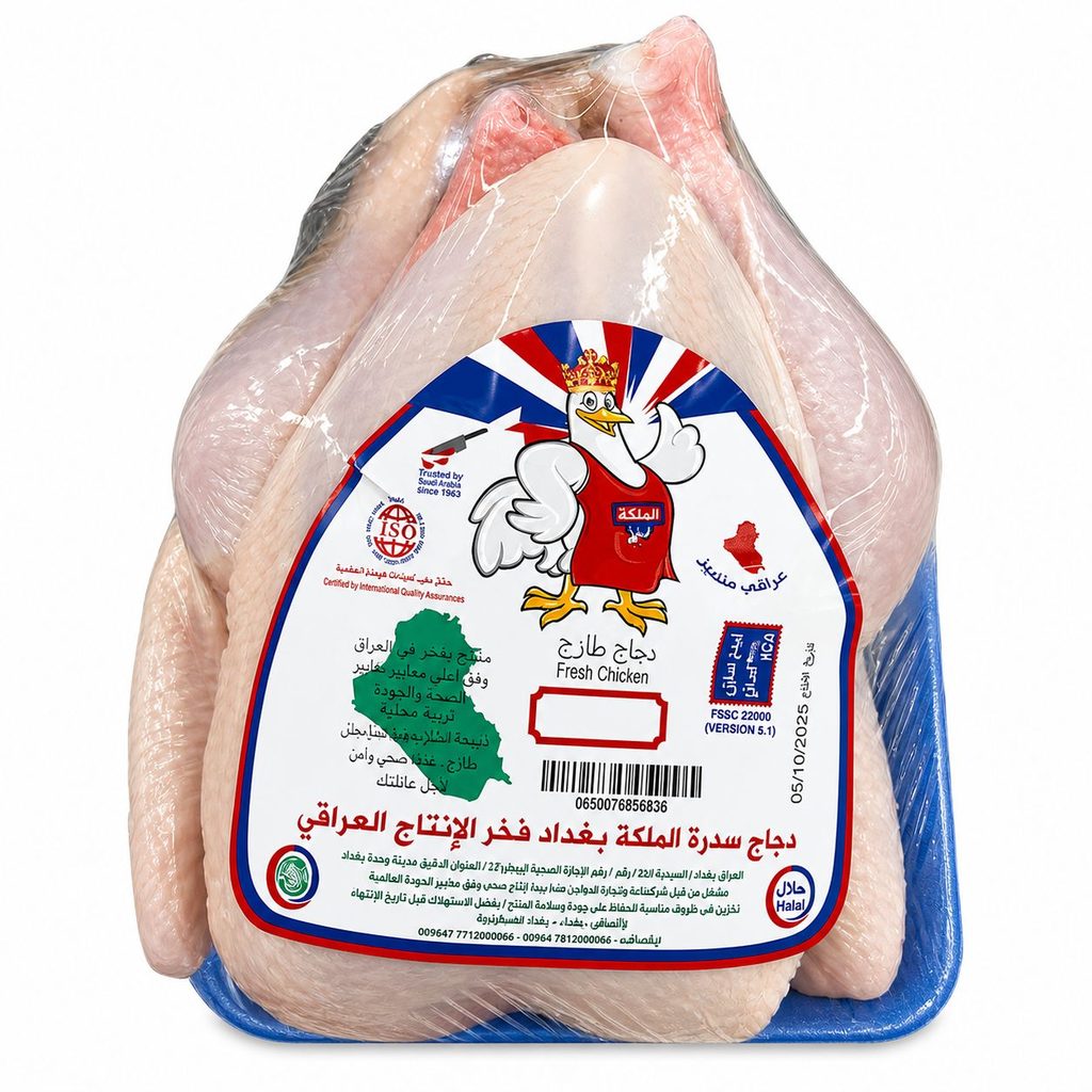 دجاجة ألماليكا كاملة مجمدة
