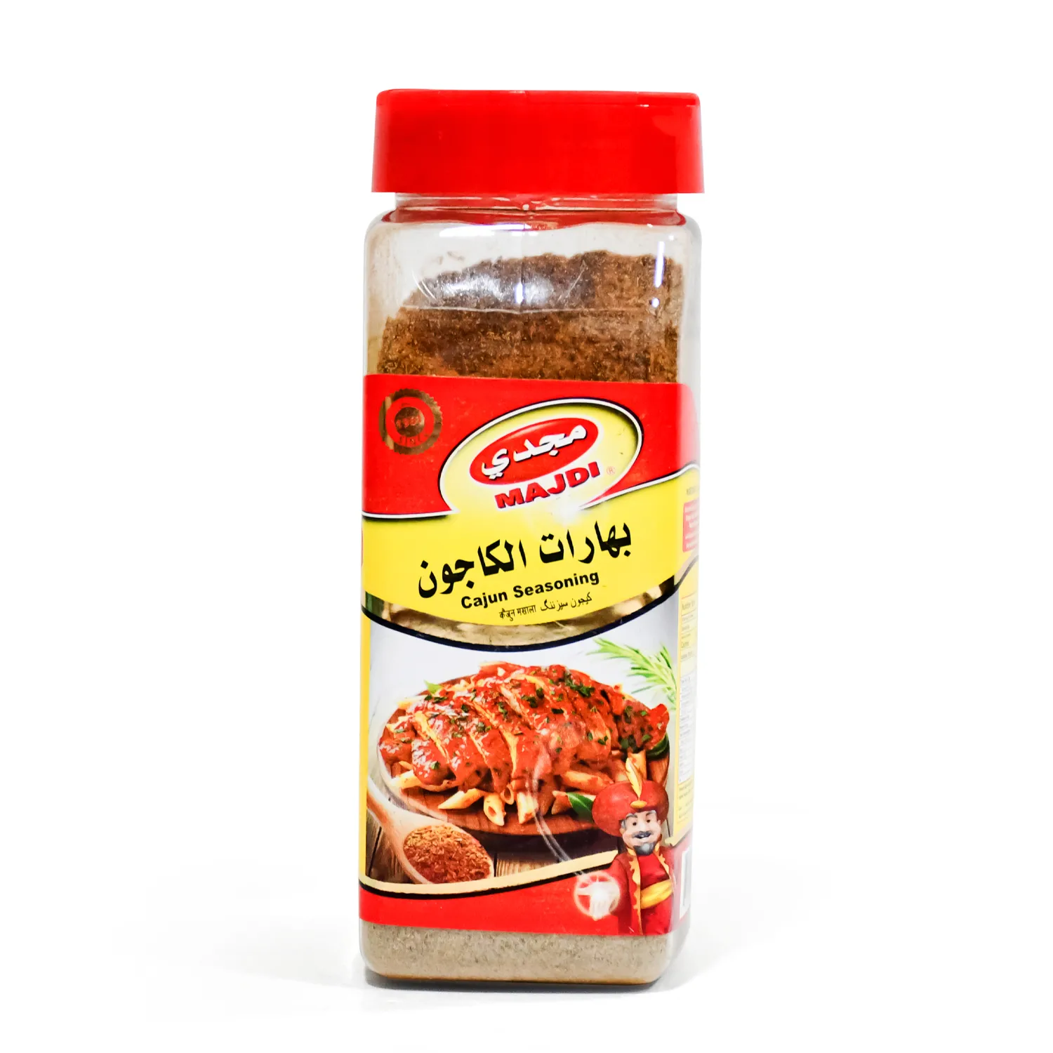 توابل ماجدي كبيرة كاجون
