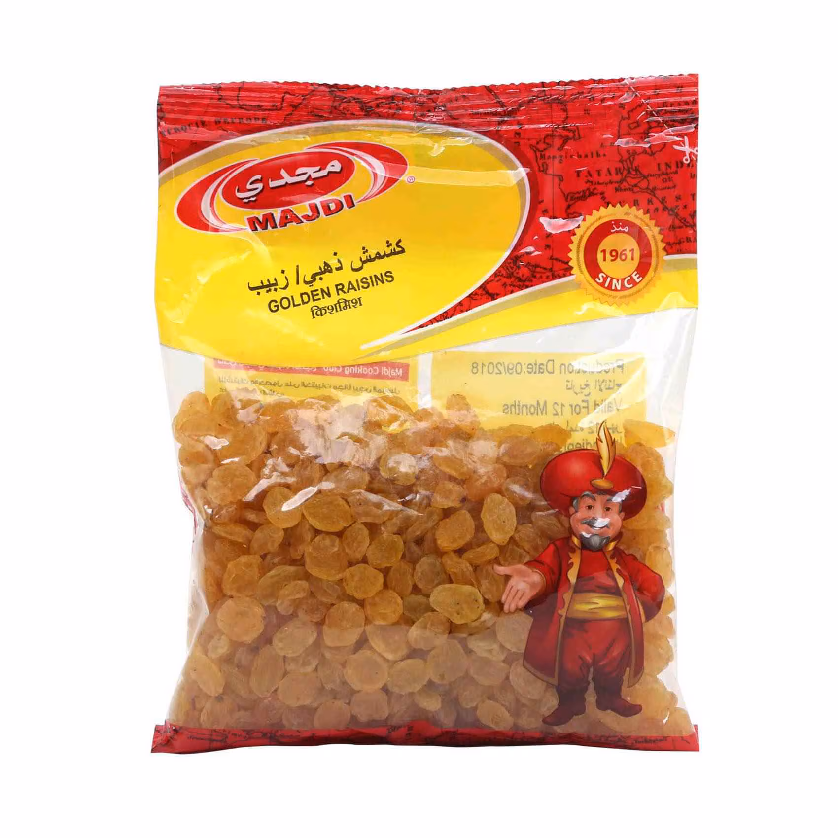 زبيب ماجدي