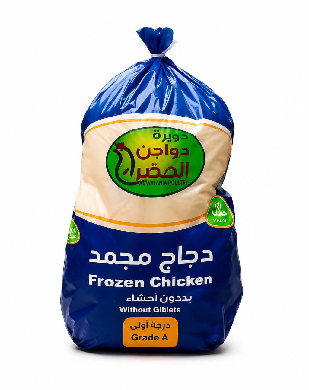 دجاج الخضراء مجمد الدواجن