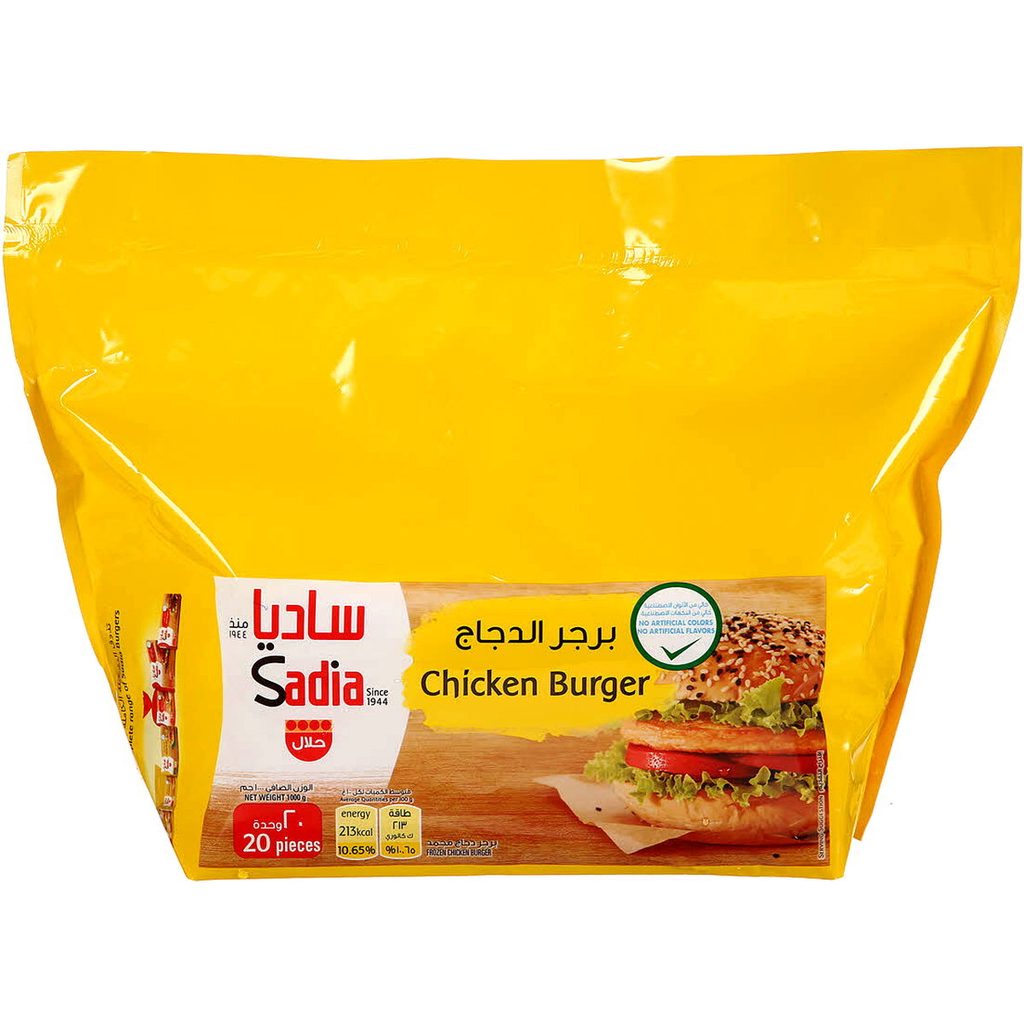 برجر دجاج سادية
