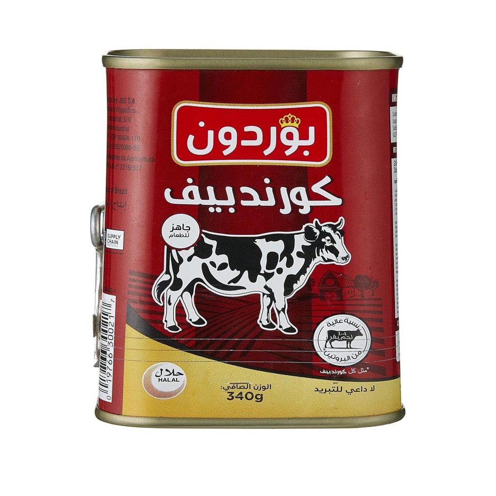 بوردون لحم بقر برازيلي معلب