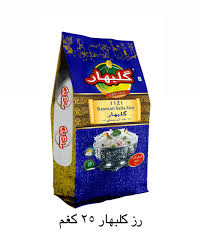 رز كالباهار