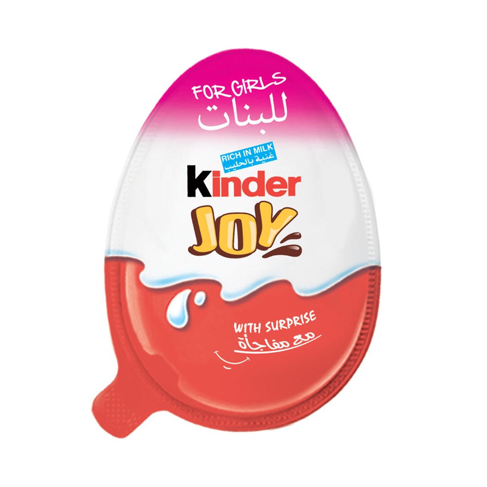 شوكولاتة كيندر جوي غيرل