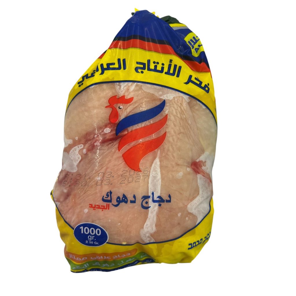 دجاج كامل دهوك