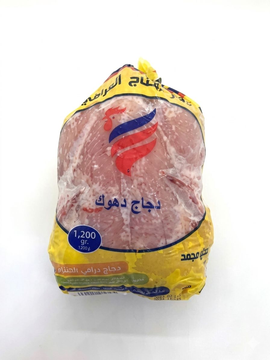 دجاج كامل دهوك