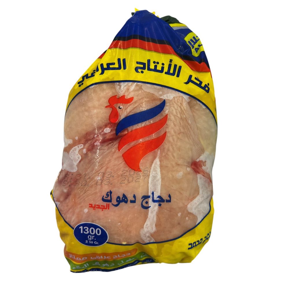 دجاج كامل دهوك