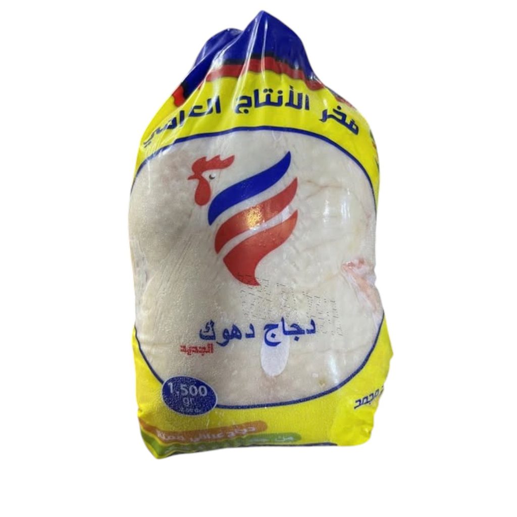 دجاج كامل دهوك