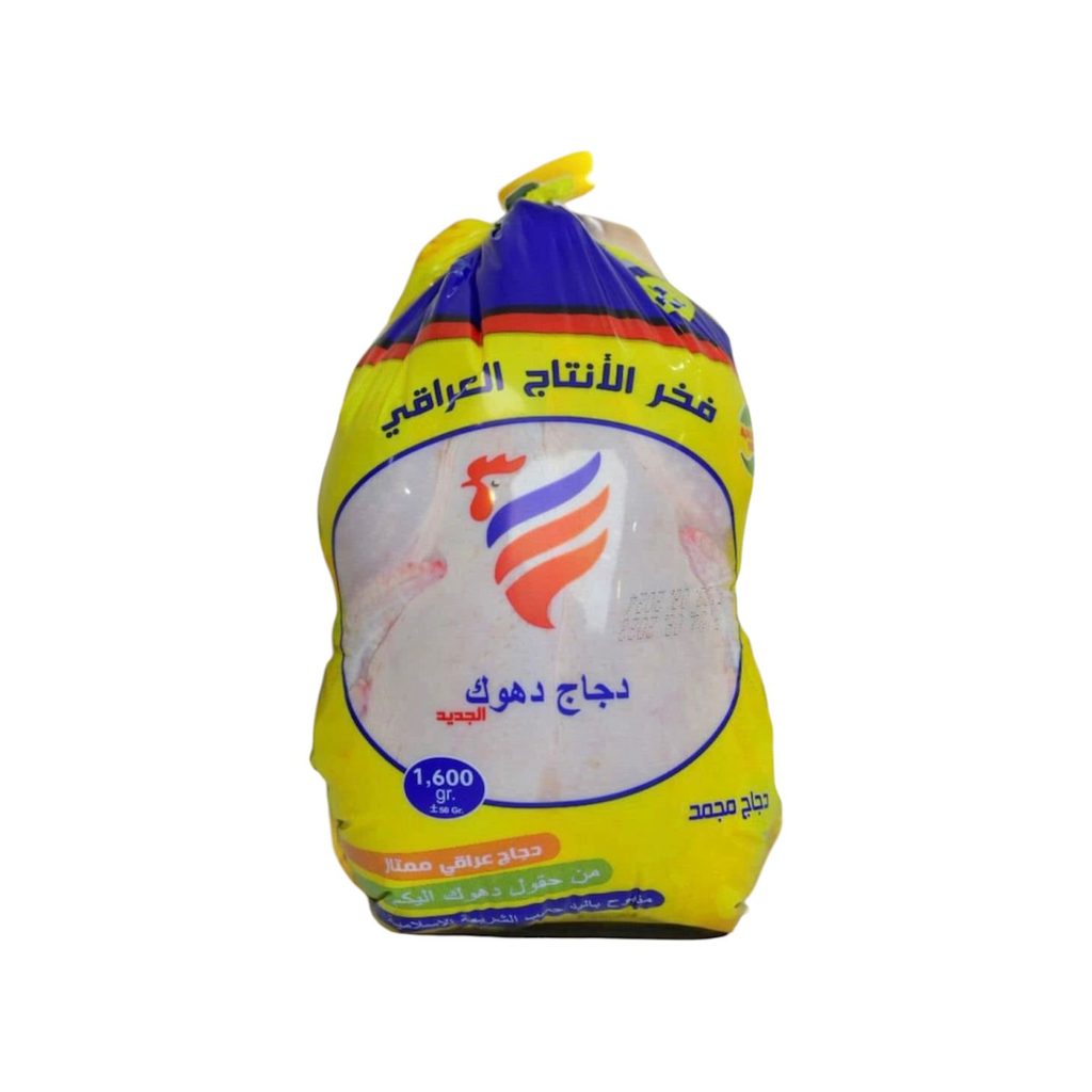 دجاج كامل دهوك