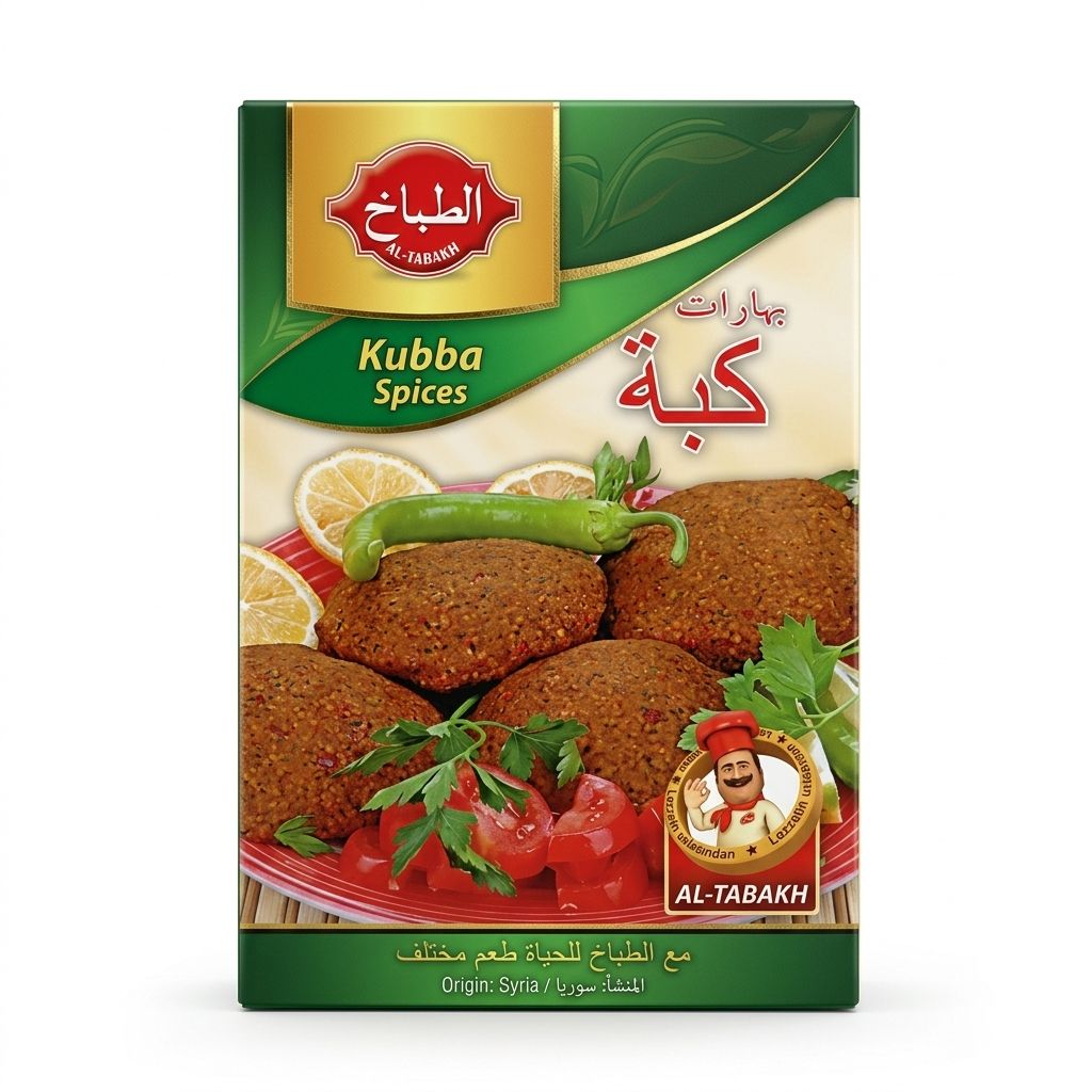 توابل الطبخ كبة